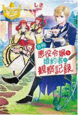 在线观看经典国漫《纸鸢少年》封面
